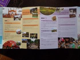 Suzhou Travel Guide: Free & Easy Itineraries