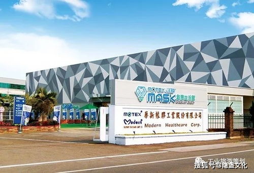 全国独家口罩观光工厂 亲子工业旅游新体验