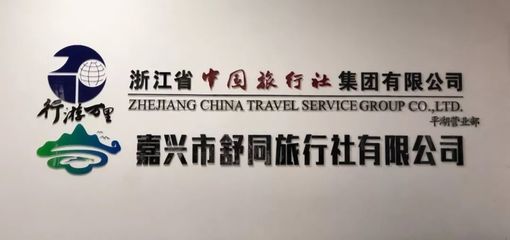 平湖旅行社放大招，国内游专属福利，300份礼品等您来拿！