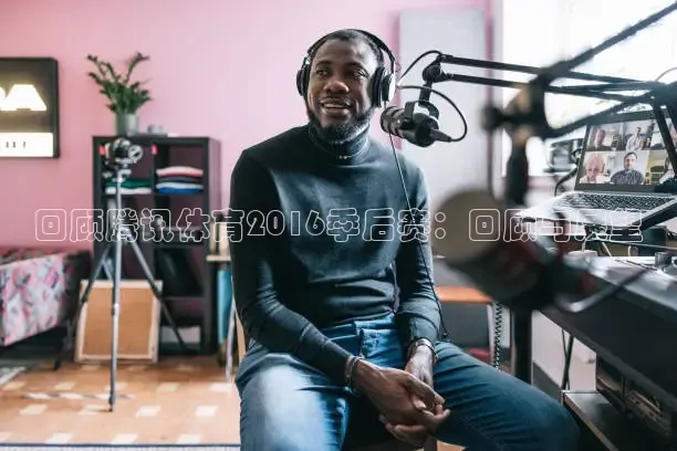 直播吧nba直播吧在线直播免费